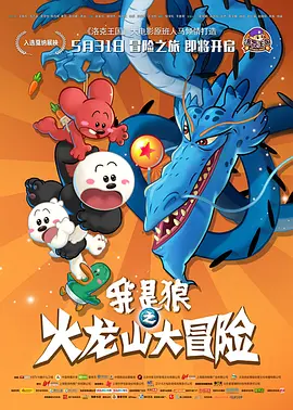 女主角凯特·布兰切特和鲁妮·玛拉纷纷出席。