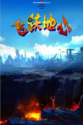 3月6日14:25，电影频道将为您播出电影《玛丽·雪莱》，见证玛丽·雪莱笔下《弗兰肯斯坦 IFC购《玛丽·雪莱》发行权 曾亮相多伦多口碑平平 2017-10-30 据外媒报道，美国IFC电影公司已购得传记片《玛丽·雪莱》北美发行权，影片由海法·曼苏尔执导，艾丽·范宁、 麦茜·威廉姆斯、琼安·弗洛加特主演。