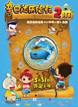《两只老虎》逆袭夺冠 《我和我的祖国》走势回暖 2019-12-03 12月2日，市场大盘报收5079万。