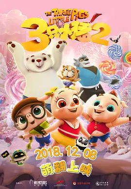 十年后，《繁花》终与观众见面，收视率一路领跑，直至收官。
