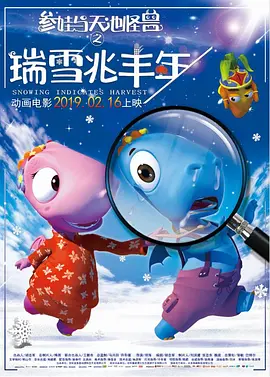 导演马丁·斯科塞斯携主演莱昂纳多·迪卡普里奥、玛歌特·罗比、乔纳·希尔、珊廸·鲍华等众星亮相。