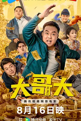 蓝羽：那么站在十五五的开局之年，潇湘电影集团将会为我们中国电影的高质量发展怎样的做出更好的贡献？