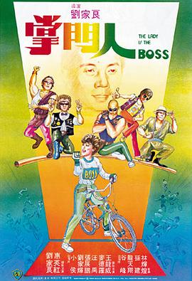 《千与千寻》上映四天破2亿 轻松击败其他新片 2019-06-25 6月24日，周一大盘报收票房6369万元。