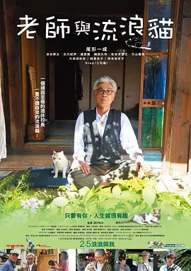 伊藤健太郎将被释放！