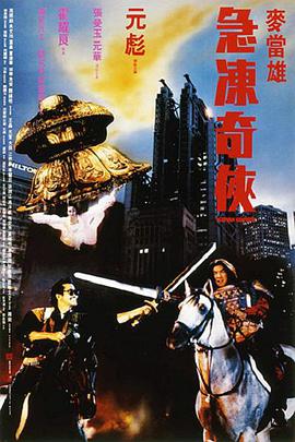 《极速风流》伦敦首映 奥利维亚真空上阵露半球 2013-09-03 当地时间9月2日，伦敦，《极速风流》在莱斯特广场首映，奥利维亚·王尔德、丹尼尔·布鲁赫、克里斯·海姆斯沃斯等主演出席首映仪式。