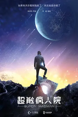 高分医疗剧《良医》将完结 第七季2月20日开播 2024-01-12 近日，美国ABC电视台宣布由弗莱迪·海默主演的医疗剧《良医》将于第七季完结，最终季定档2月20日开播。