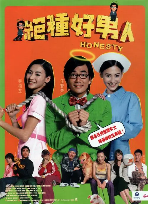 麻宁评价到，柳岩似乎特别擅长为孤独的小人物注入灵魂。