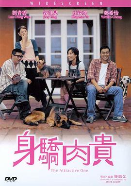 周迅张译于和伟张子枫朱媛媛的表演，精彩！