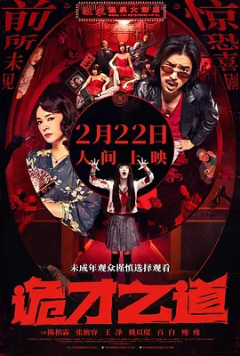 日本一本高清视频