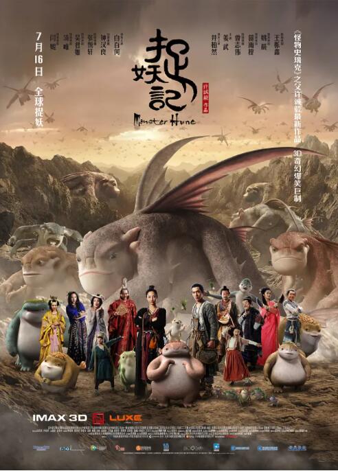 《玛丽和麦克斯》首映！