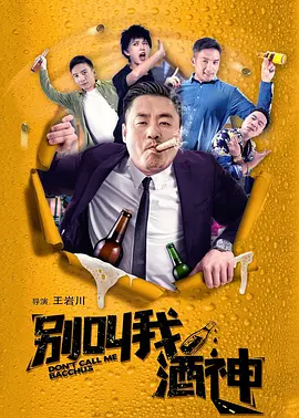 现身观赛的名人还有杰森·斯坦森、布拉德·皮特、杰瑞米·雷纳、佩内洛普·克鲁兹、乌玛·瑟曼等人。