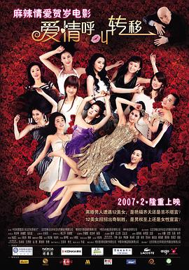 该片由伦·怀斯曼担任导演，谢伊·哈滕编剧，好莱坞女星安娜·德·阿玛斯领衔主演，基努·里维斯特 《疾速追杀》衍生片北美推迟上映 聚焦芭蕾女杀手 2024-02-22 由安娜·德·阿玛斯主演的《疾速追杀》衍生片《芭蕾女杀手》北美改档，影片将从2024年6月7日上映推迟至2025年6月6日上映。