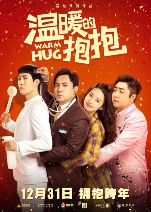 ”面对电影《古董局中局》取得的票房成绩，原著作者马伯庸在微博发文，甚表“欣慰”。