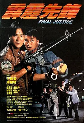《怪奇物语5》发布动态角色海报 8 《小丑回魂》前传《欢迎来到德里镇》曝最终预告 9 谢尔比家族回归！