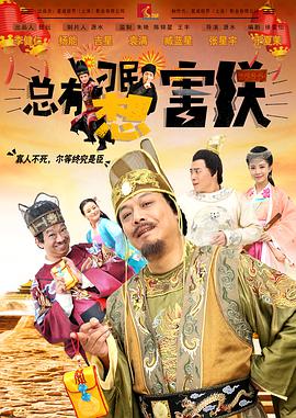 潘文杰一生共执导了三十余部影视作品曾合作张国荣、刘德华、郑则仕等一众港星…… 跛豪 新上海滩 潘文杰 剧集《雨霖铃》首曝预告 杨洋饰展昭演绎南侠豪情 由吴桐担任编剧，刘洪源执导，侯鸿亮任制片人，杨洋、章若楠、方逸伦、张予曦、岳旸等主演的古装武侠剧集《雨霖铃》发布“生死局”版预告 ，领…… 雨霖铃 杨洋 章若楠 《谍报上不封顶》首曝预告 肖战游走民国暗涌谍海 由正午阳光出品，改编自同名连载小说，桑栀栀原著，徐若昕、宫琦任编剧，张开宙执导，侯鸿亮任制片人，肖战、周雨彤、冯晖、林博洋、谷智鑫、郑家彬…… 谍报上不封顶 正午阳光 肖战 《捕风追影》澳门首映 成龙梁家辉文俊辉等亮相8 捕风追影 成龙 梁家辉 舒淇×李心洁×贾静雯！