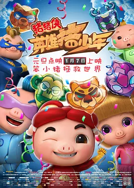 剧集由托马斯·温特伯格（《狩猎》《酒精计划》）执导，弗雷德里克·罗格瓦尔编剧，将聚焦赫赫... 《同乐者》曝预告 《绝命毒师》主创打造科幻新2025-10-23 《海贼王2》曝海报及剧照 布洛基和东利同框亮2025-10-22 经典美剧《越狱》重启！