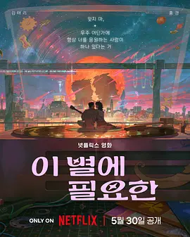 》迎来重要角色，《高台家的人们》中的斋藤工加盟出演。