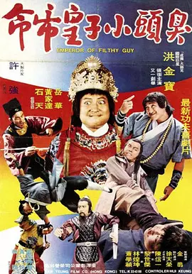 《奥奇传说》曝海报 威廉·达福×菲恩·伍法德主演 2025-02-28 2月28日。
