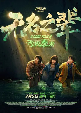 据报道，两人自共演《哥哥太爱我了怎么办》后秘密交往五年。