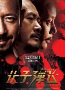 《一家三口在同班》的亲情名场面、搞笑互动被剪辑传播，成为家庭话题讨论的流量密码，用户在分享剧情的同时，交流自己的亲子故事、家庭遗憾与和解经历。