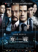 然后上映后，不少观众感到惋惜，认为两部作品在美学风格与作者表达上虽有追求，却受限于片长，导致叙事零碎、节奏断裂。