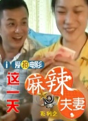 剧版《哈利·波特》曝定妆照2025-07-16 “哈利·波特”定妆照像桃金娘 新版纳威颜值高！
