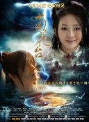 面对《中国电影报道》的采访镜头，有观众表示非常期待电影《惊蛰无声》。