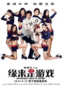同时，影片定档2027年7月23日在北美上映。