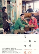 “霉霉”与“抖森”亲密恩爱形影不离 2016-07-08 ​当地时间2016年7月8日，泰勒·斯威夫特（Taylor Swift）身着格子花纹修身吊带裙与男友汤姆·希德勒斯顿（Tom Hiddleston）现身机场，两人手臂相挎一路热聊恩爱十足。