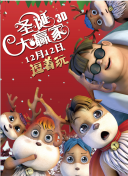 对于看着《熊出没》长大的00后、10后，以及新一批观众而言，熊大的困境历程，恰恰映射着成长的烦恼。