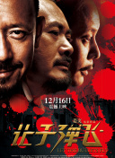 他自认只有自己能当漫威救世主，改写漫威电影宇宙。