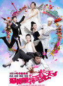 《星际宝贝史迪奇》导演：迪恩·弗雷斯彻·坎普主演：玛雅·凯洛哈、克里斯·桑德斯上映日期：5月23日这又是谁的童年？