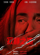 《浴血黑帮》宣布推出续集剧集 10 德鲁·斯特鲁赞去世 曾为《哈利·波特》设计海报 独家专访 王鹤润专访 | “见山是山” 从演自己到成为角 宋木子专访|从“献声”到“参演”的圆梦之旅 明星写真 去写真频道 王俊凯盛夏光年大片 展现一纪成长轨迹与艺术 啪姐性感登封！