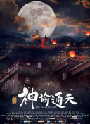 在《以美之名》中，贾静雯饰演的是一名整形医生。