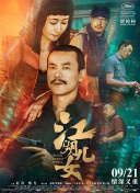 []独家原创稿件，未经授权不得转载，违者将追究其相关法律责任 标签： 哪吒之魔童闹海哪吒2票房纪录 ： 相关新闻 买买买！