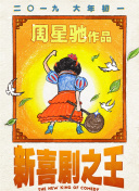 等到后来她要反抗，想要冲出来，家庭对她的影响已经很深远了，所以她的反抗路径和姐姐会形成一种不一样的反差。