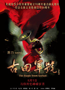 手，真相到底是什么？
