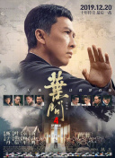 通过这些角色的塑造，《东极岛》不仅再现了历史事件，更深入挖掘了中国渔民的精神内核，让观众从全新的视角感受这段历史的温度与力量。