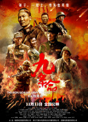1月28日，Makiyo妈妈举行遗体告别仪式举行。