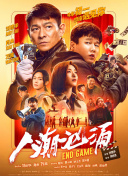 照片中，身穿灰色西装的华金·菲尼克斯化着已经花掉的“小丑装”，灰头土脸的在街头狂奔，身后还有另一个“红衣绿发”的小丑紧跟其后。