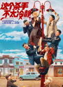 千禧男孩刘亚仁丨赏色 2021-02-04 流浪野王易烊千玺｜赏色 2022-06-16 上一页12345...99下一页 | | | | | | 电影频道节目中心官方网站