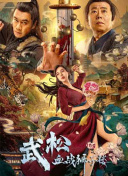 骑着破旧自行车的他停在了一家麦当劳的门口，遇到了同样从大陆到香港讨生活的李翘（张曼玉 饰）。