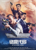 金庸作品首次翻拍动画电影版《笑傲江湖》三部曲已经提上日程，《笑傲江湖·曲一》将率先登场，以二维动画形式再现金庸江湖。