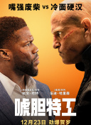 当天，裘德·洛的发型和电影中一致，但他偶 刘德华公司声明盘骨撕裂一切平安 媒体守候停机坪 2017-01-18 香港，1月18日，大批媒体在刘德华私人飞机停机坪等候医疗专机抵达，刘德华公司发声明表示他只是马背摔落后盘骨有撕裂，目前有医疗团队照顾一切平安。