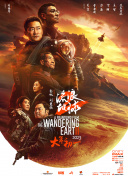 他的《比海更深》、《如父如子》、《无人知晓》、《海街日记》等等都是大家非常熟悉的影 是枝裕和×坂元裕二《怪物》曝海报 坂本龙一配乐 2023-03-31 是枝裕和导演、坂元裕二编剧、坂本龙一配乐的电影《怪物》释出新海报，五位主演亮相，纪实风格明显，充满人文气息。