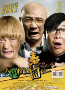此外，《办公室》中的元老级卡司奥斯卡·努内斯也将加盟《报社》，回归出演奥斯卡·马丁内斯。