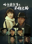 “我比较喜欢去塑造小情绪。