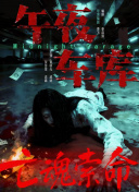 《侏罗纪公园》系列电影以1993年斯皮尔伯格执导的同名电影拉开序幕，随后又于1997年和2001年推出了两部。