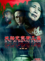 谈及角色们的进阶历程，尚琳琳表示，十二年来，《熊出没》经历了很多变化，但内核始终没有变。