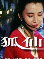 在预告中，“蛋蛋”塔伦·埃格顿所扮演的年轻版罗宾汉接受了高人指点，成为了行侠仗义的游侠。
